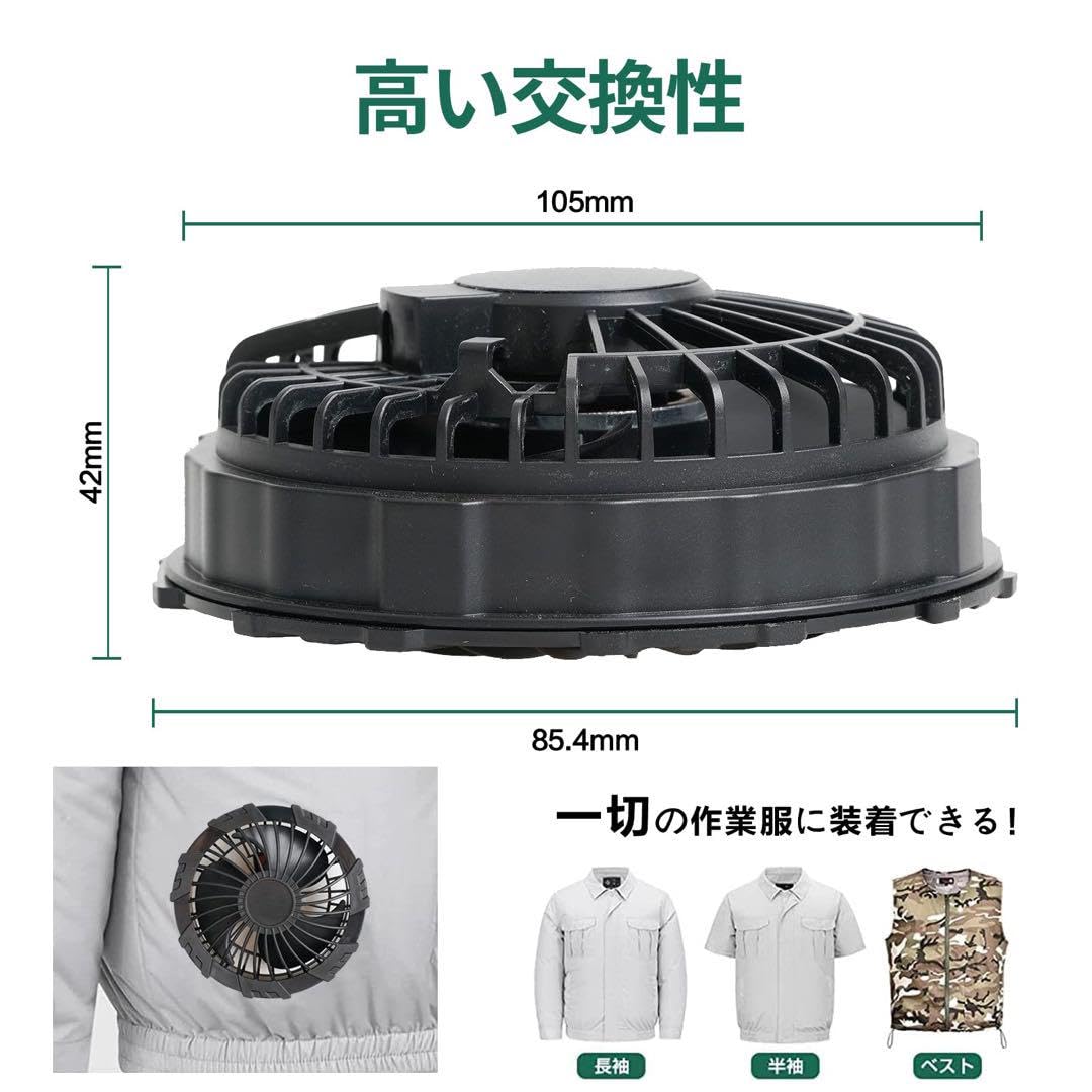 Amazon.co.jp: 空調作業服??ファンバッテリーセット 19v 4段階
